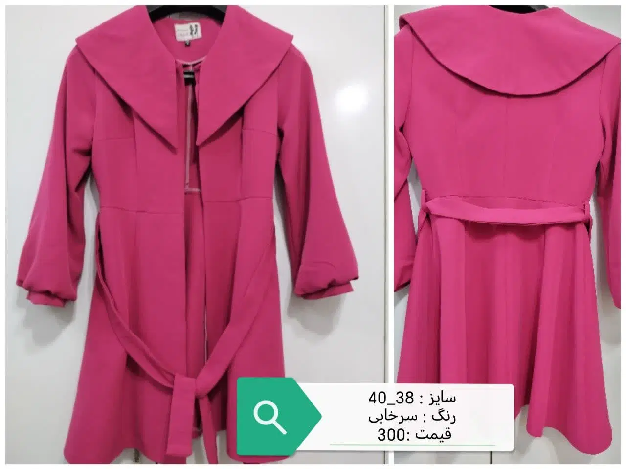 مانتو|لباس|شهرکرد, |دیوار