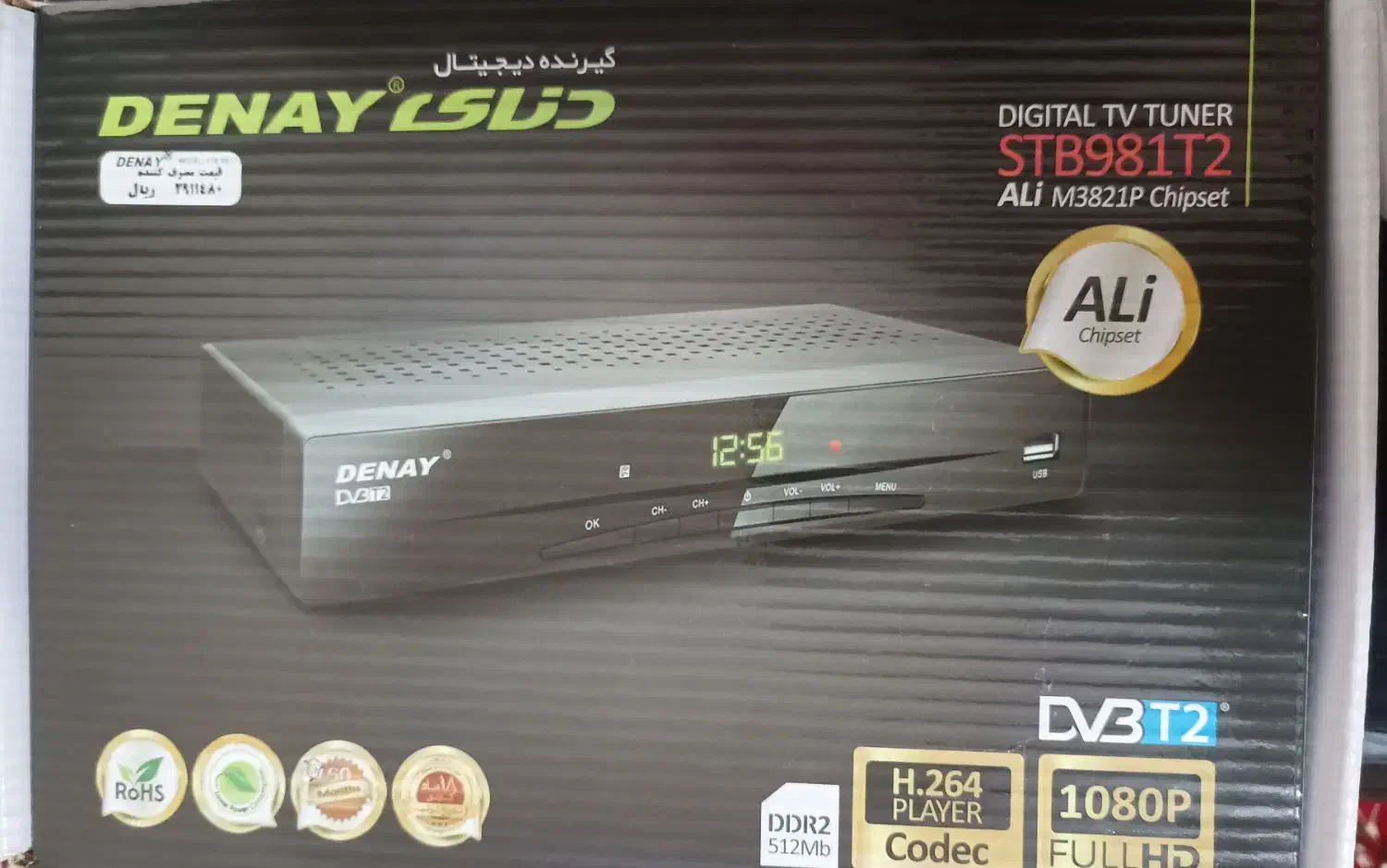 دستگاه دیجیتال دنای DV3T2|صوتی و تصویری|یاسوج, |دیوار