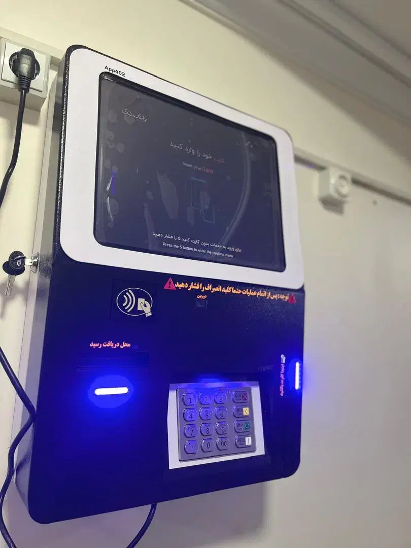 فروش خودپرداز عابربانک در غرب کشور|فروشگاه و مغازه|کرمانشاه, |دیوار
