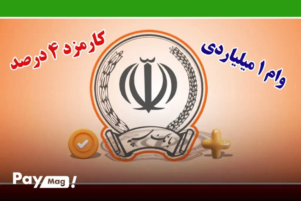 وام فوری بدون ضامن|خدمات مالی، حسابداری، بیمه|حمیدیه, |دیوار