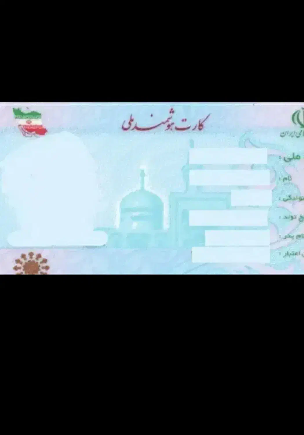 گمشده|اشیا|داراب, |دیوار