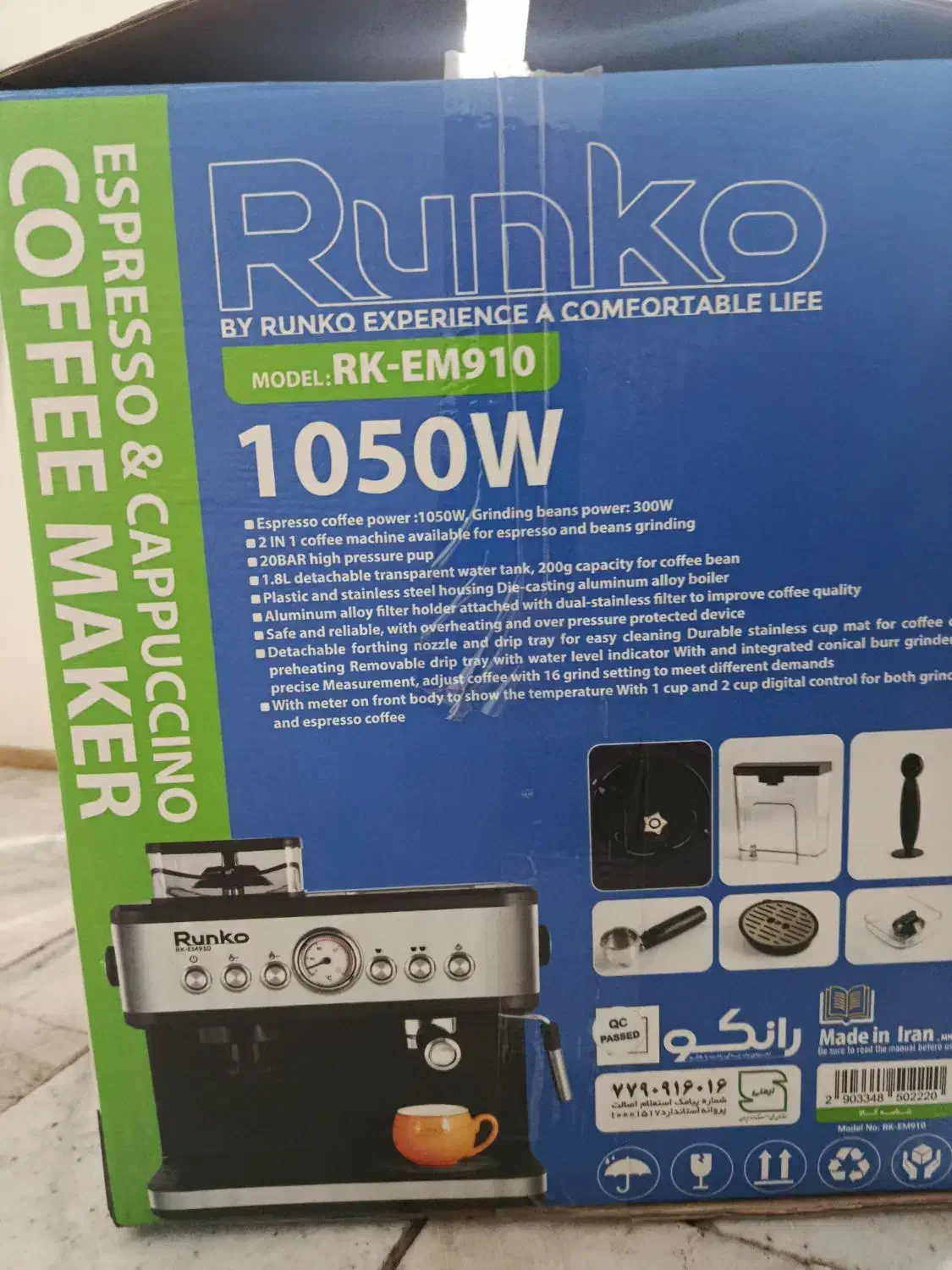 قهوه ساز صنعتی آکبند با اسیاب|سماور، چای‌ساز، قهوه‌ساز|رفسنجان, |دیوار