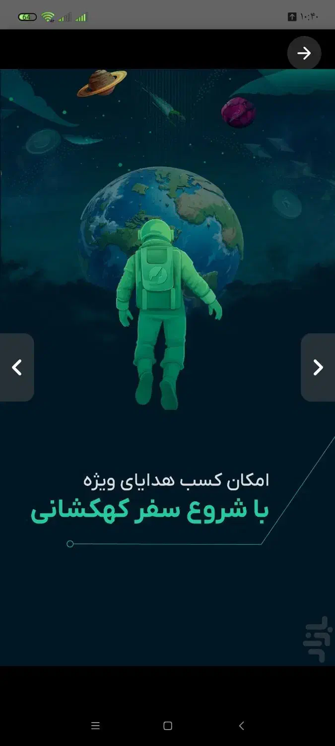 تخفیف و پاداش روزانه|کارت هدیه و تخفیف|شیراز, دکتر حسابی|دیوار