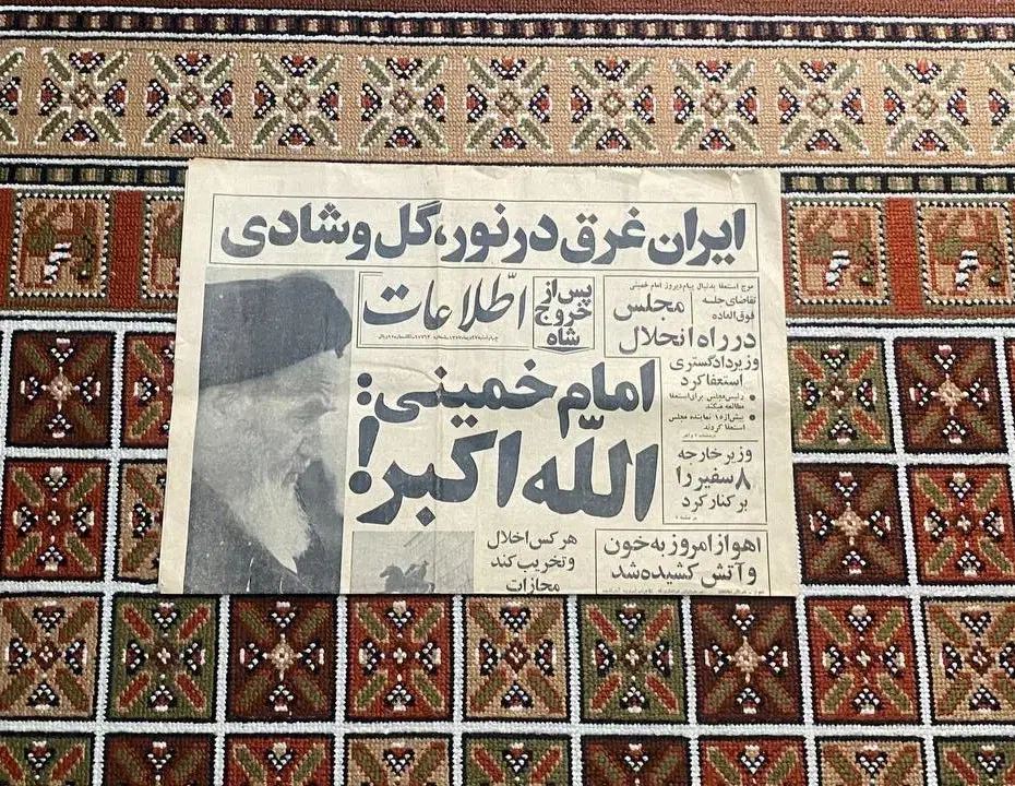 پیام امام خمینی ( ره ) - الله اکبر|کلکسیون و سرگرمی|تهران, اکباتان|دیوار