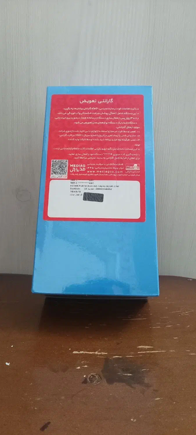 HONOR play 10|موبایل|تهران, درختی|دیوار