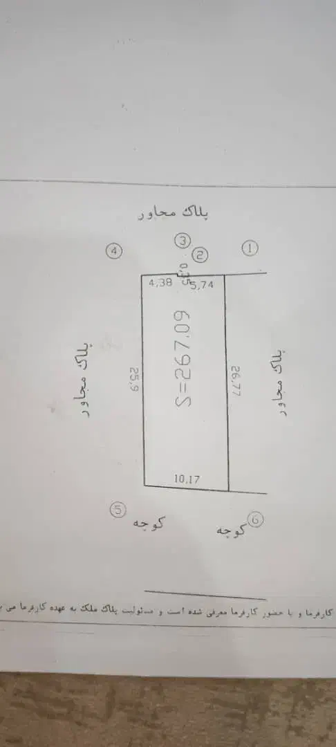 زمین مسکونی با نامه بنیاد|فروش زمین و ملک کلنگی|شفت, |دیوار