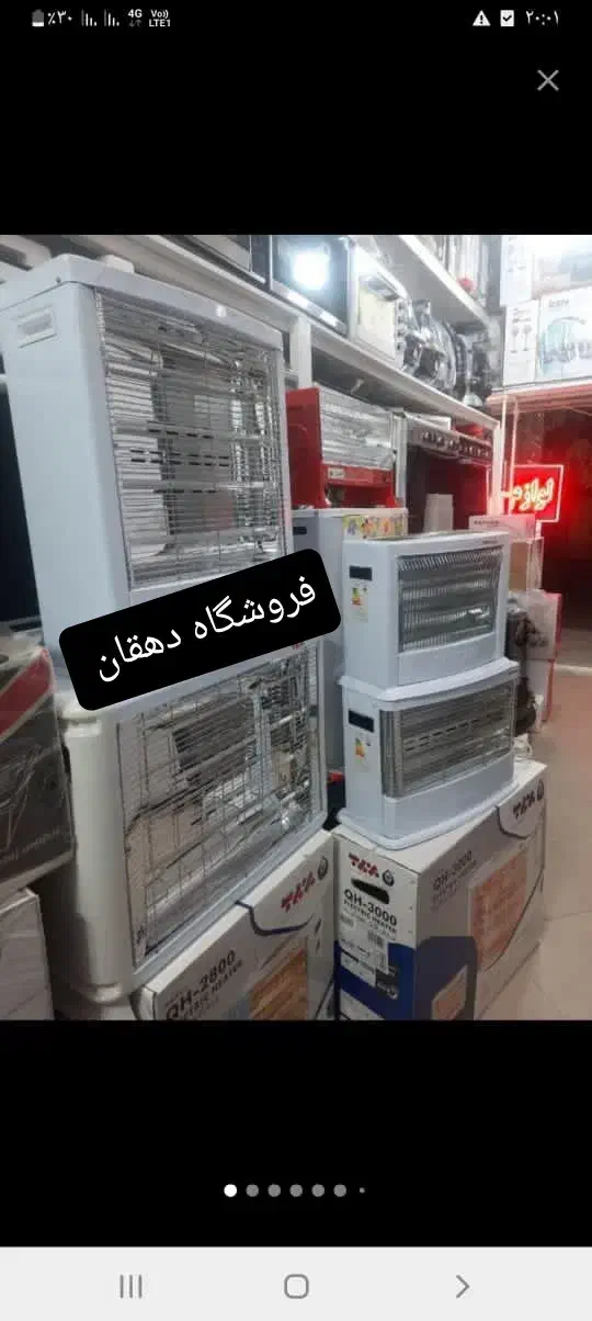 بخاری گازی جنرال سوز9000 مدل مبلی متوسط|بخاری، هیتر، شومینه|شیراز, نصرآباد|دیوار