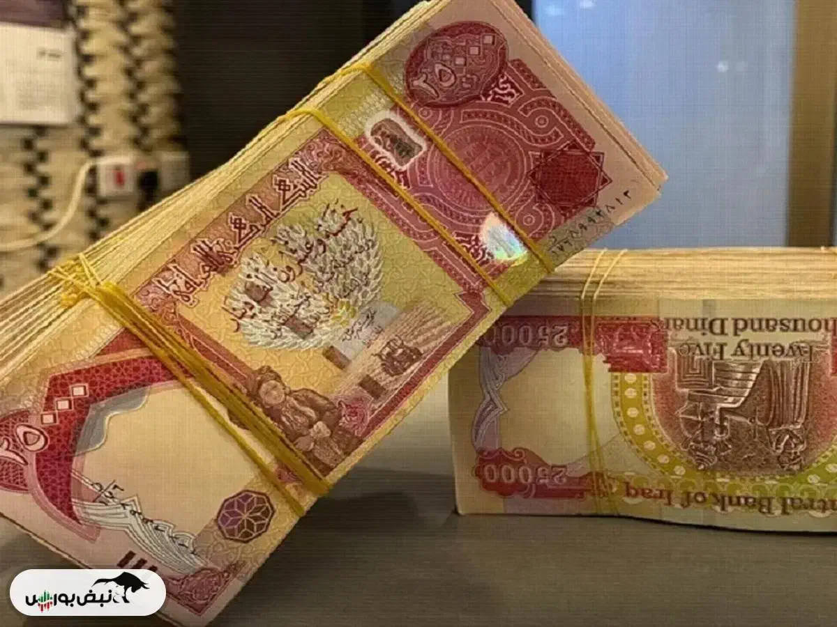 کلکسیونی از دینار عراق|کلکسیون سکه، تمبر، اسکناس|شوش, |دیوار