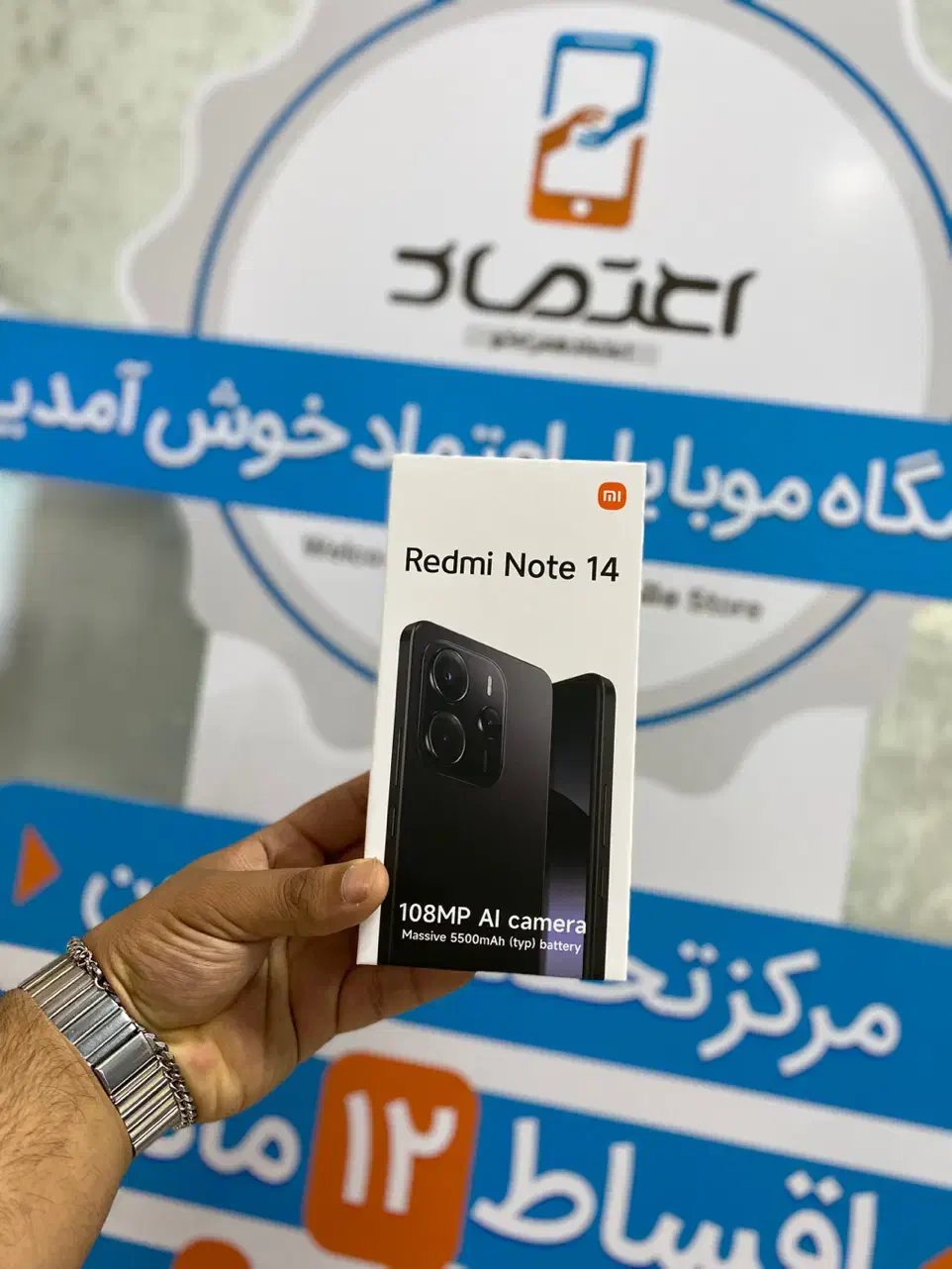 نوت 14پرو/بهترین شرایط اقساط و بهترین قیمت|موبایل|اصفهان, احمدآباد|دیوار