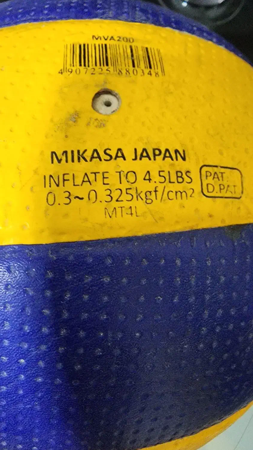 توپ میکاسو اصلی|تجهیزات ورزشی|کرمان, |دیوار