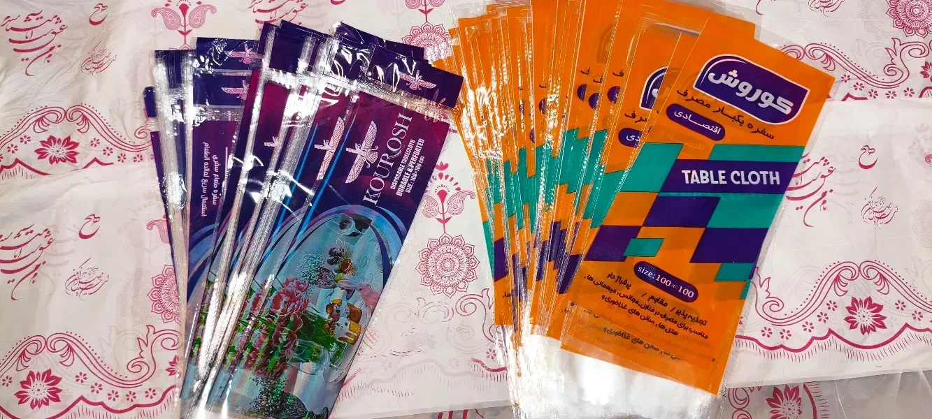 لفاف سفره کوروش|ظروف نگهدارنده، پلاستیکی، یکبارمصرف|کازرون, |دیوار