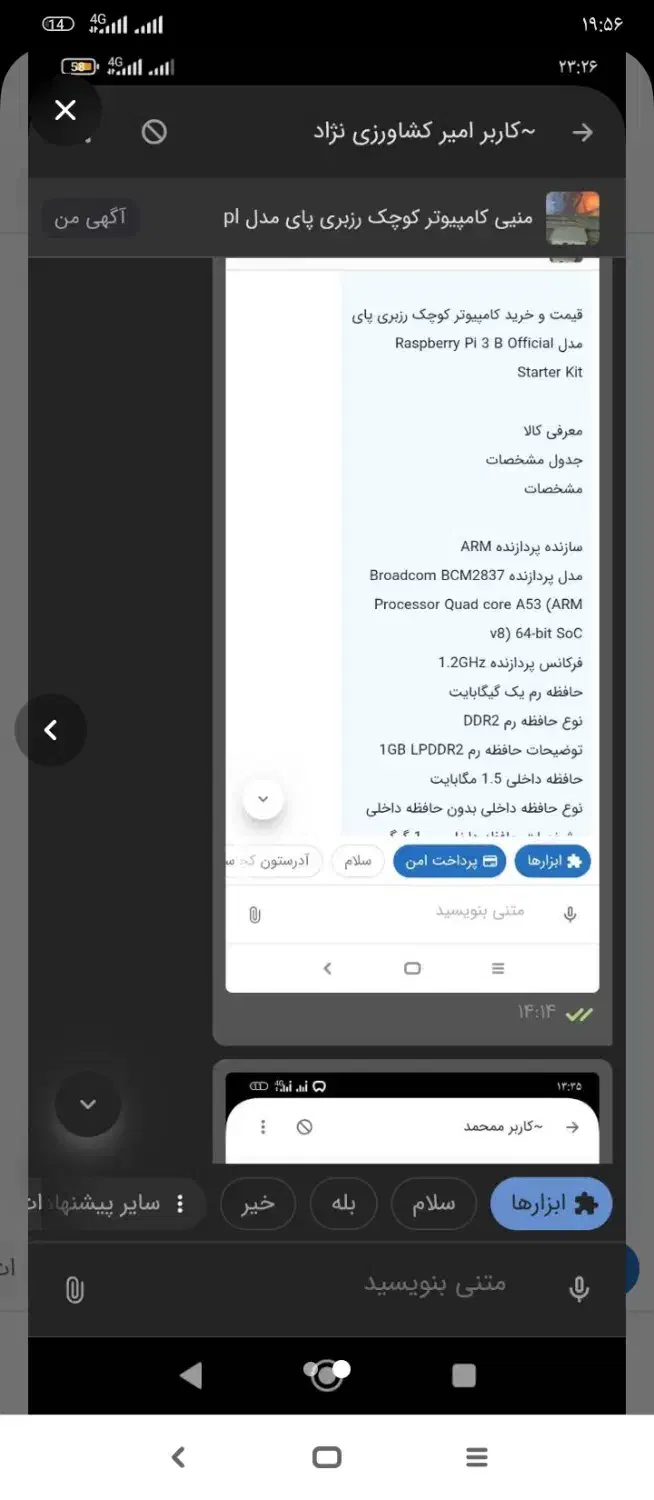 برد رزبری پای مدل pl کوچک|قطعات و لوازم جانبی رایانه|مشهد, کوی المهدی|دیوار