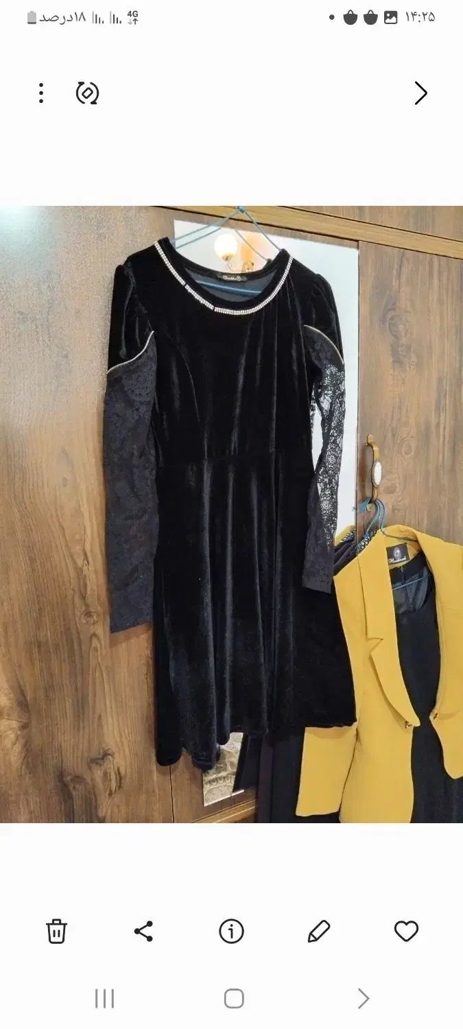 لباس درحد نو|لباس|تاکستان, |دیوار