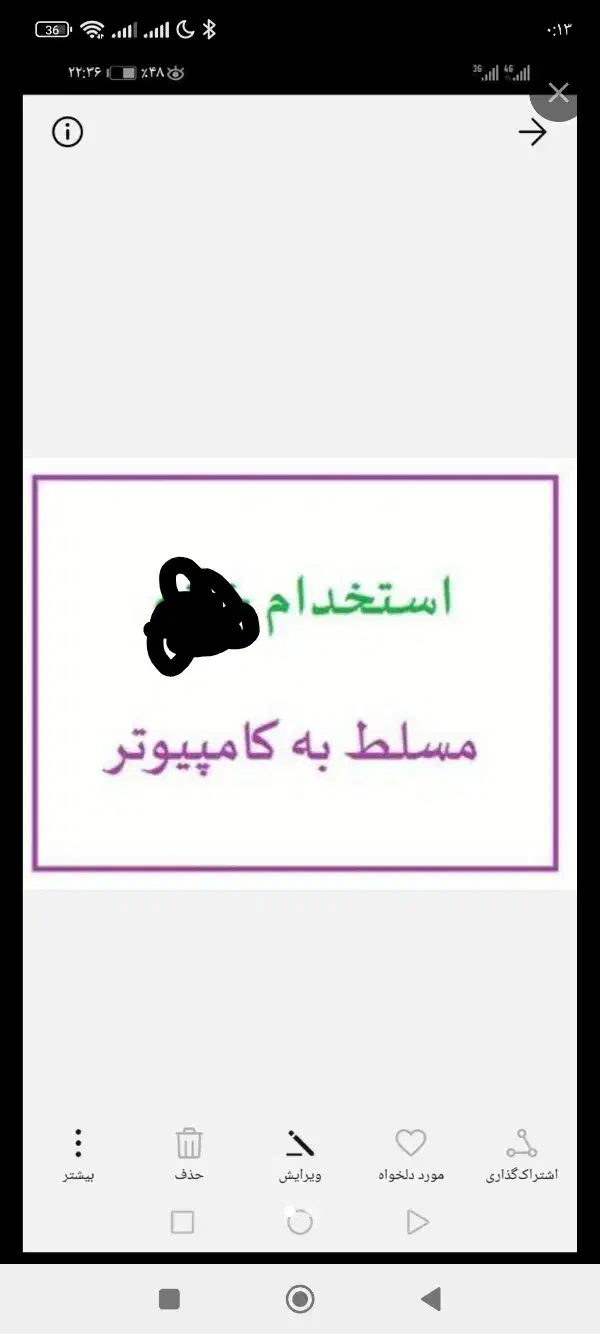 همکار آشنا به کافی نت.منشی.دفتری.استخدام|استخدام رایانه و فناوری اطلاعات|قم, علی آباد سعدگان|دیوار