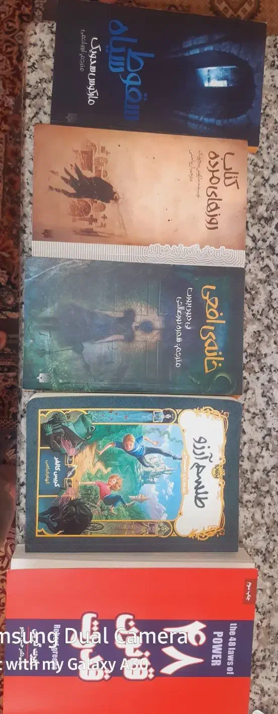 کتاب رمان|کتاب و مجله ادبی|لنجان, |دیوار