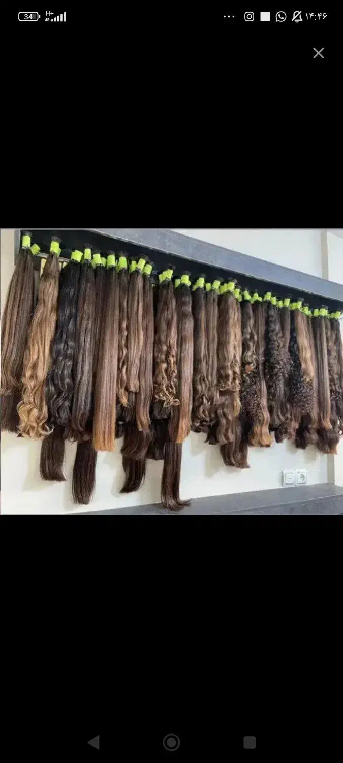 فروش مو|آرایشی، بهداشتی، درمانی|گوآور, |دیوار