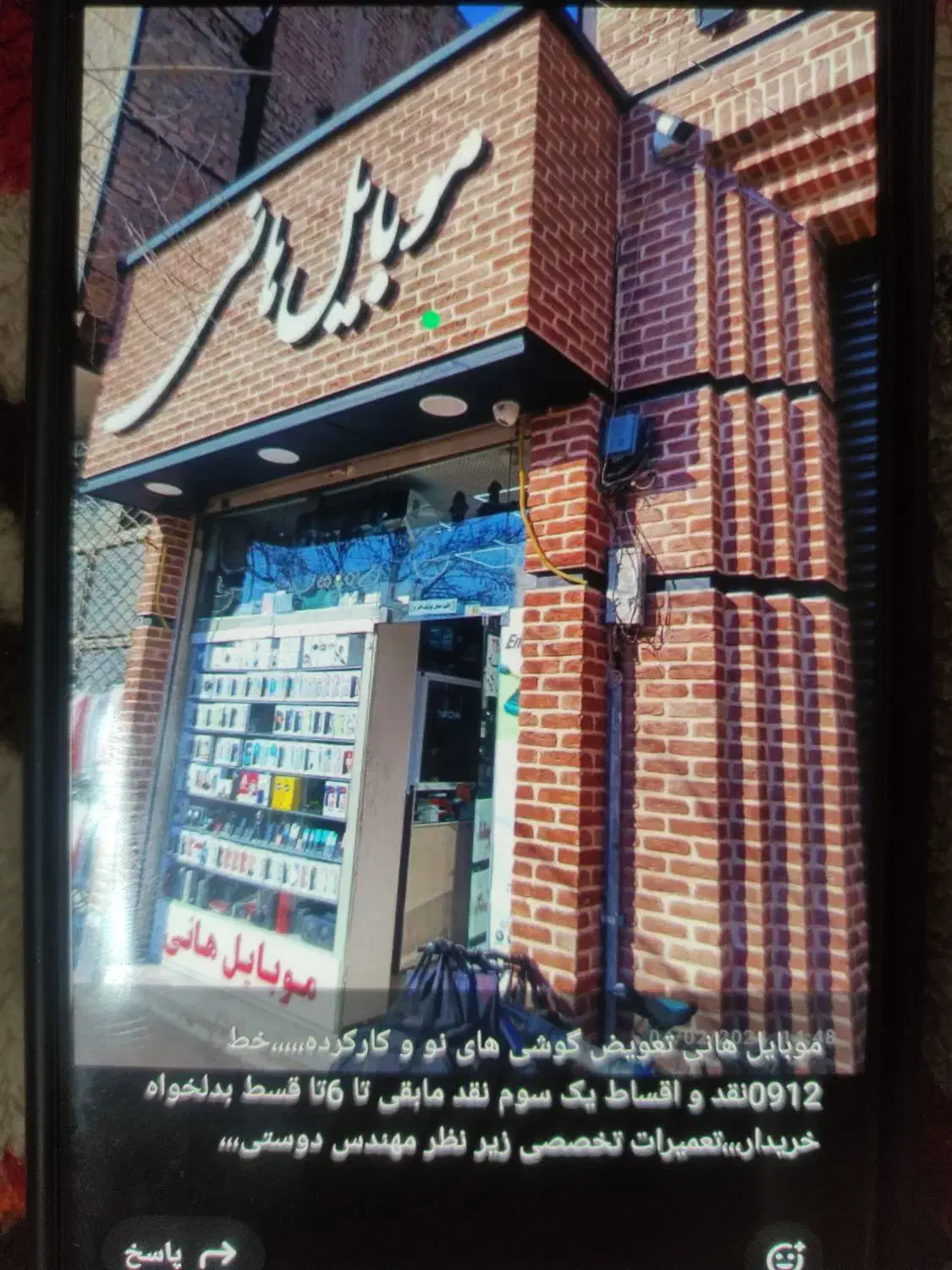 09121811269|سیم‌کارت|قزوین, |دیوار
