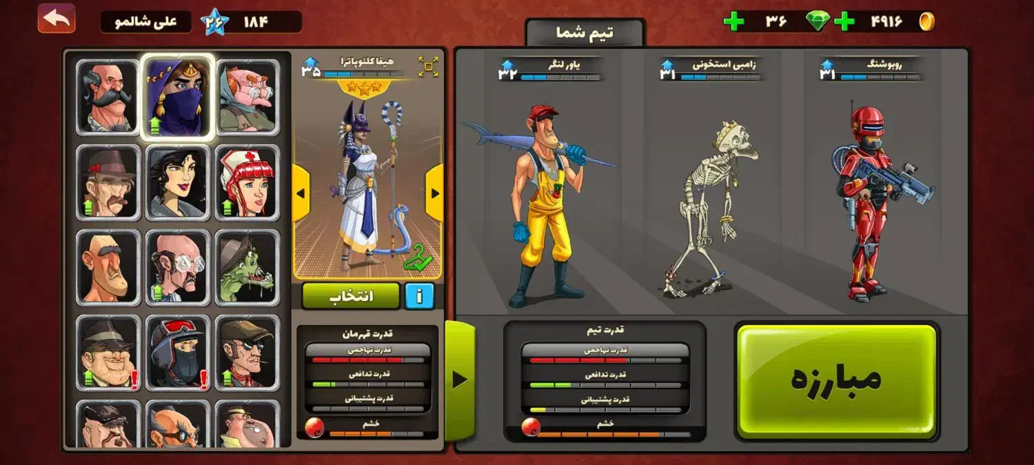 اکانت خوب و قمیت مناسب|کنسول، بازی ویدئویی و آنلاین|مشهد, چهنو|دیوار