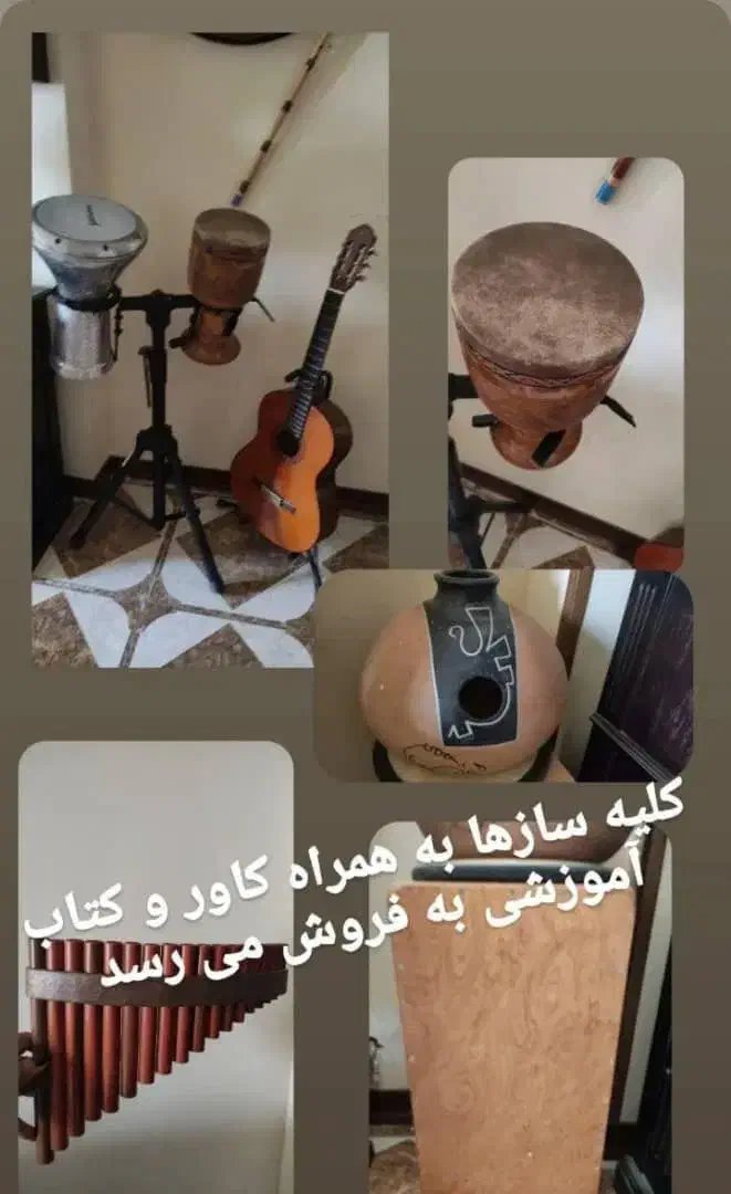 فروش آلات موسیقی|آلات موسیقی|محمدشهر, شهرک پیام (مهرالبرز)|دیوار