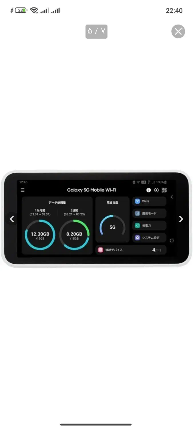 وای فای جیبی سامسونگ|مودم و تجهیزات شبکه|چابهار, |دیوار