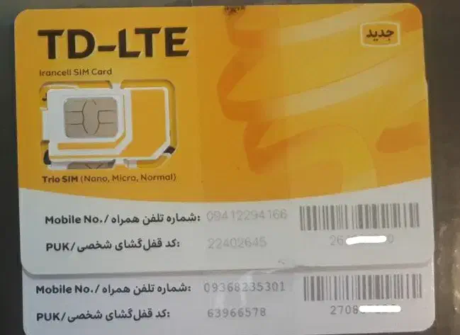 سیم کارت دیتا ایرانسل Td-lte مخصوص مودم|مودم و تجهیزات شبکه|شیراز, زند|دیوار