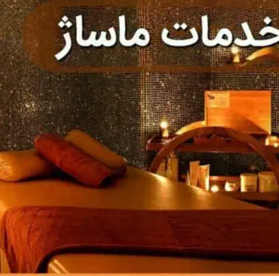 درم|خدمات آرایشگری و زیبایی|فردیس, شهرک ۱۱۰|دیوار