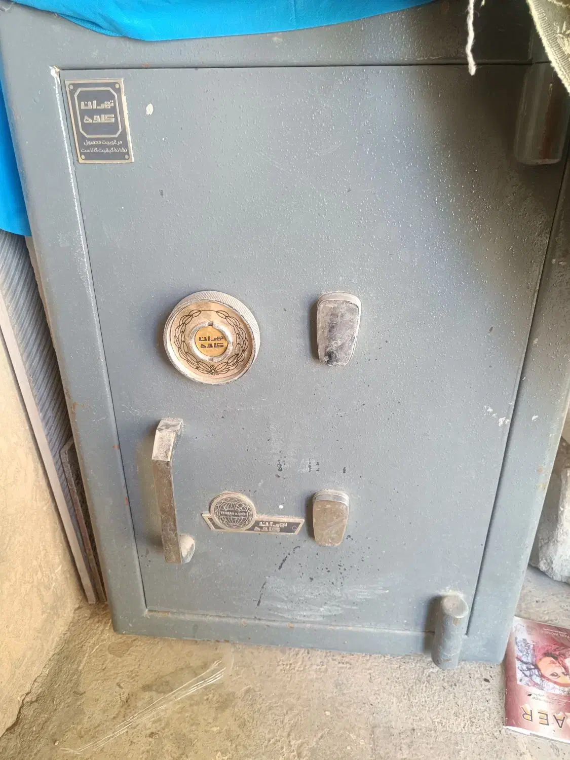 گاوصندوق سـالم|ابزارآلات|کوهدشت, |دیوار