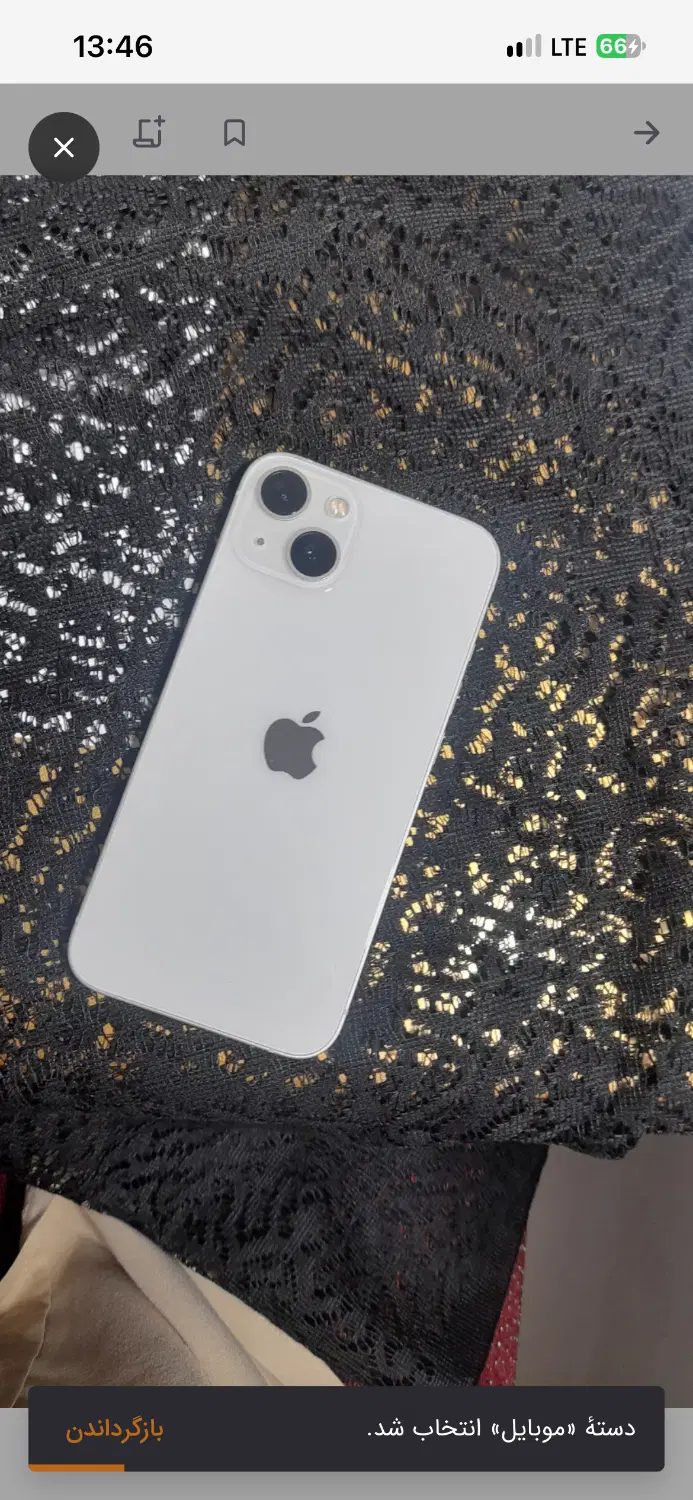 Iphone13 normal 128 ch|موبایل|ورامین, ورامین|دیوار
