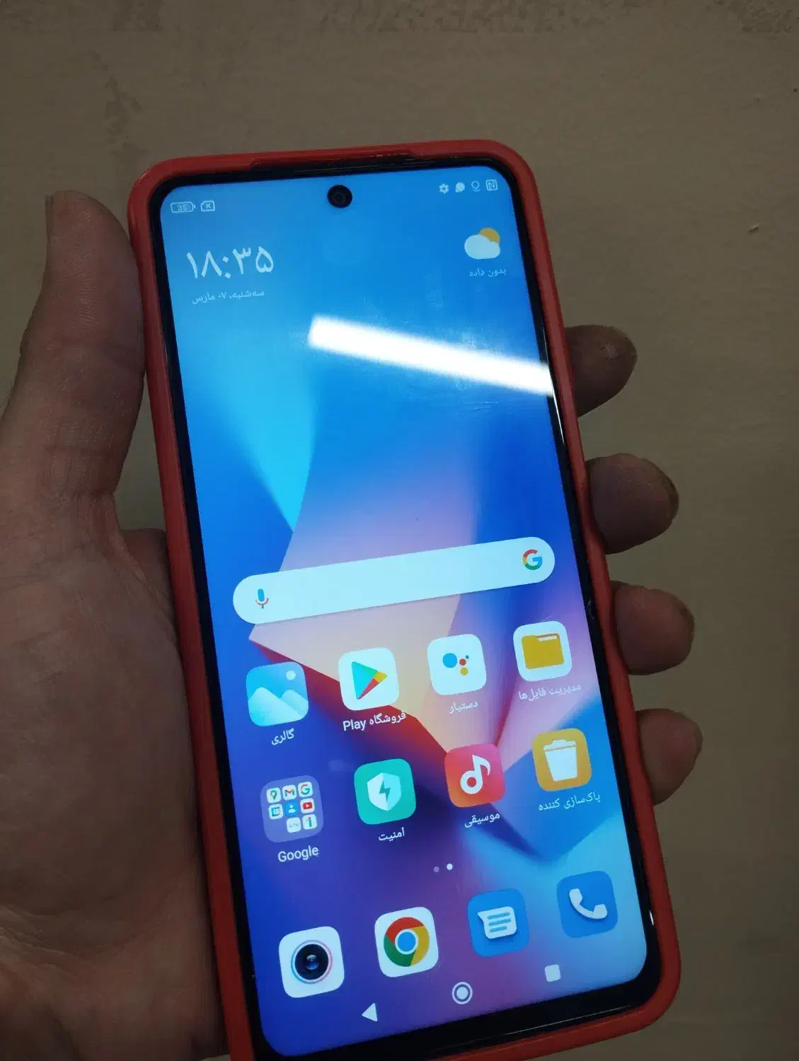 شیائومی نوت۹پرو|موبایل|بومهن, |دیوار