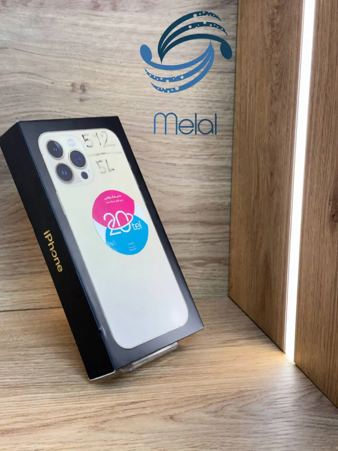 آیفون 13 pro max|موبایل|فردیس, فردیس|دیوار