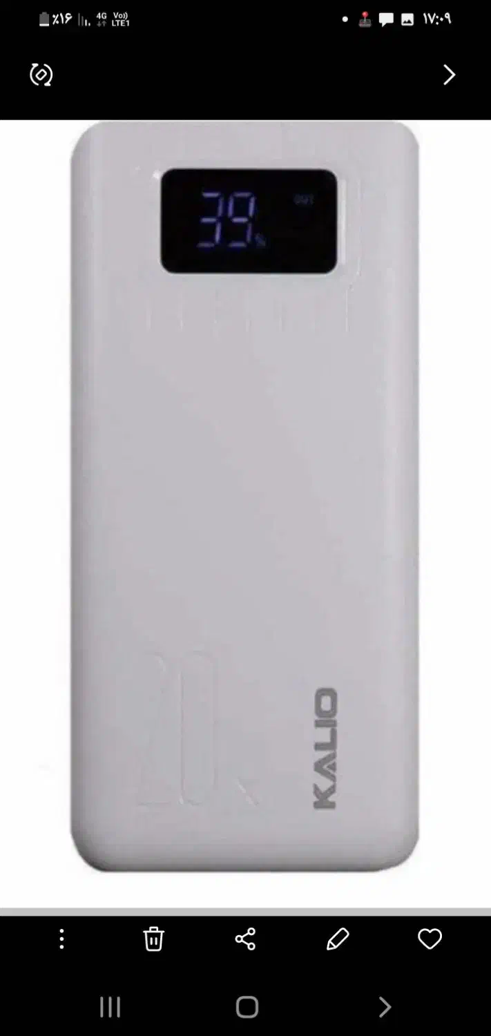 پاوربانک 20000|لوازم جانبی موبایل و تبلت|اصفهان, شهرک کوثر|دیوار