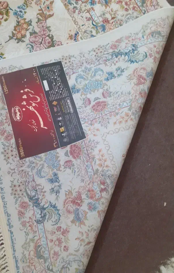 فرش|فرش|شوشتر, |دیوار