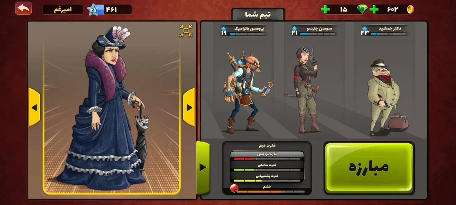 پسرخوانده|اسباب‌‌بازی|بردسکن, |دیوار