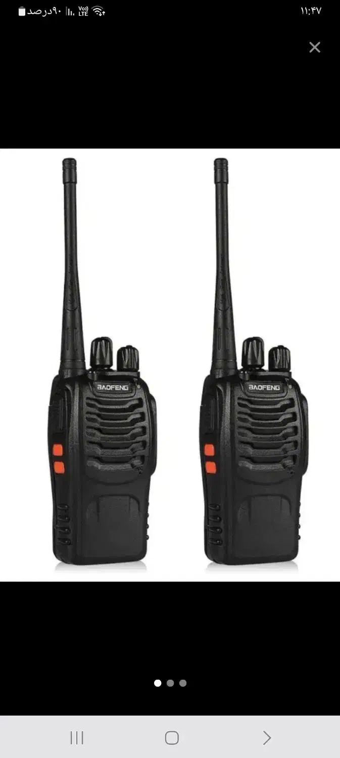 فروش بیسیم|صوتی و تصویری|اراک, |دیوار