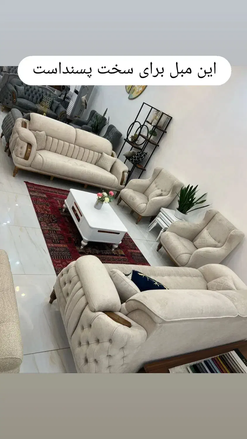 تولیدی مبل اراد|مبلمان خانگی و میز عسلی|بم, |دیوار