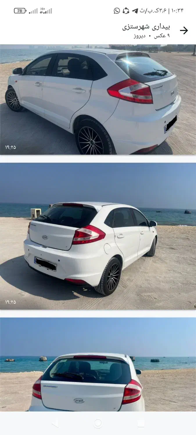 MWMمدل 94|خودرو سواری و وانت|کیش, |دیوار