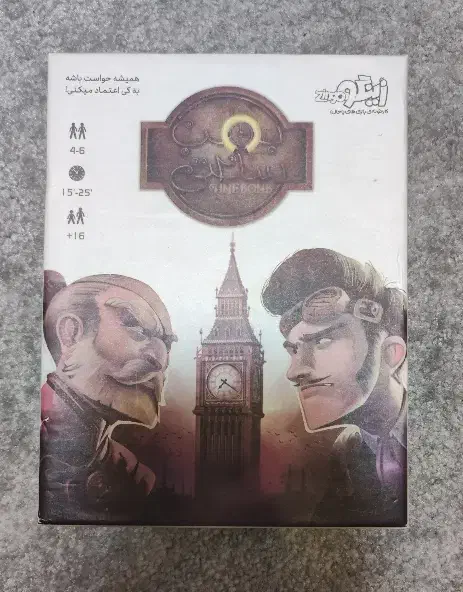 بازی هیجان انگیز زینگو|اسباب‌‌بازی|تهران, سید خندان (جلفا)|دیوار