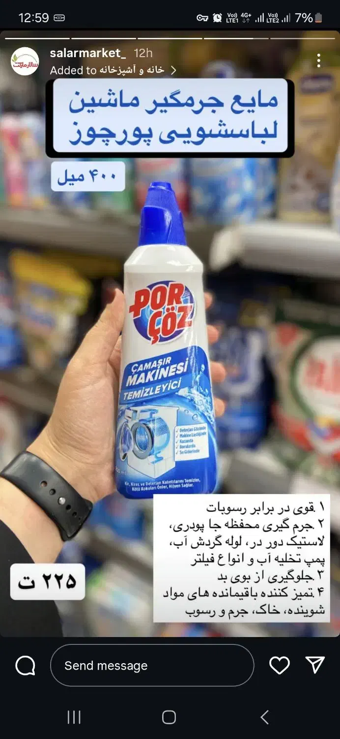 کارگر ساده|استخدام خدمات فروشگاه و رستوران|تهران, شهرآرا|دیوار