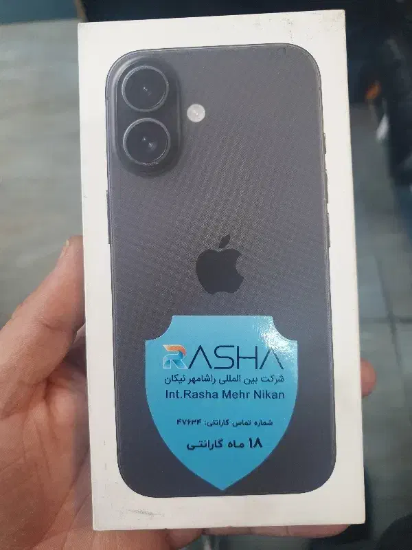 iphone 16 normal|موبایل|کرمان, |دیوار