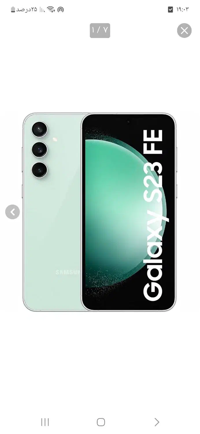 s23feگوشی ۲ماه کارکرد|موبایل|رامیان, |دیوار