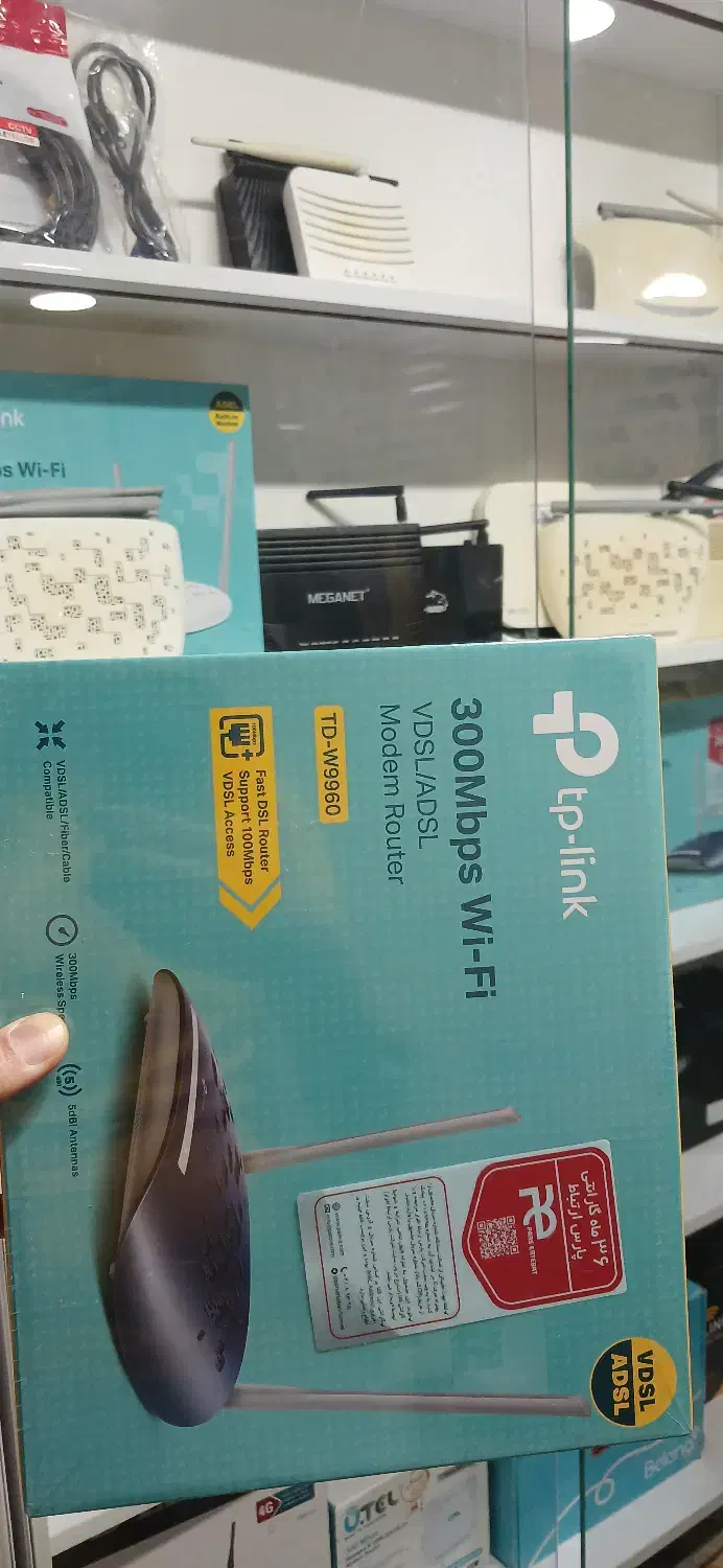 فروش TD-9960 TP-LINK VDSL (شیرازیان)|مودم و تجهیزات شبکه|نیشابور, فردوس شمالی|دیوار