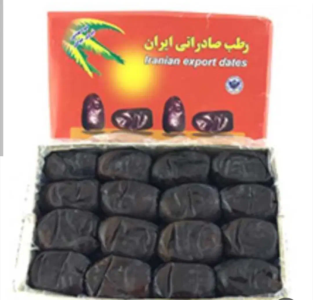 فروش عمده خرمای رطب مضافتی با کیفیت|عمدهفروشی|سراوان, |دیوار