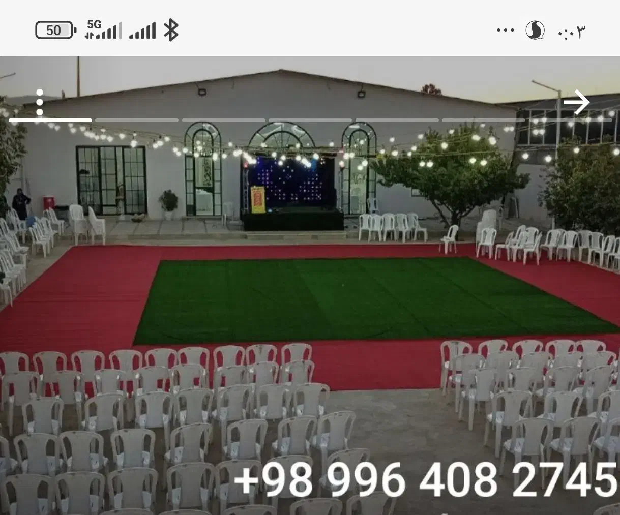 صندلی 100|صندلی و نیمکت|بجنورد, |دیوار