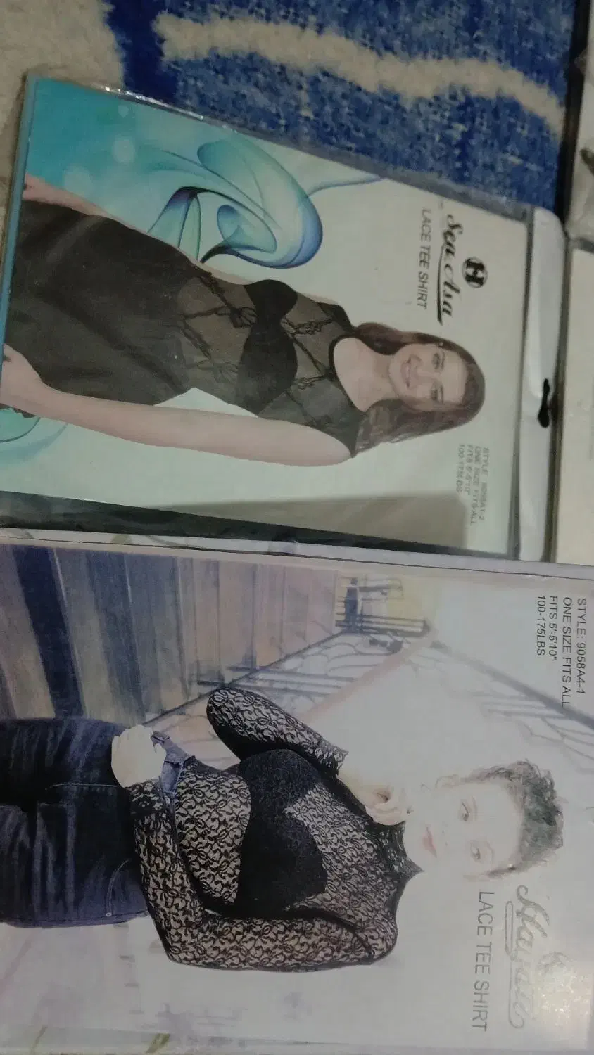 ساپورت مجلسی|لباس|آبیک, |دیوار