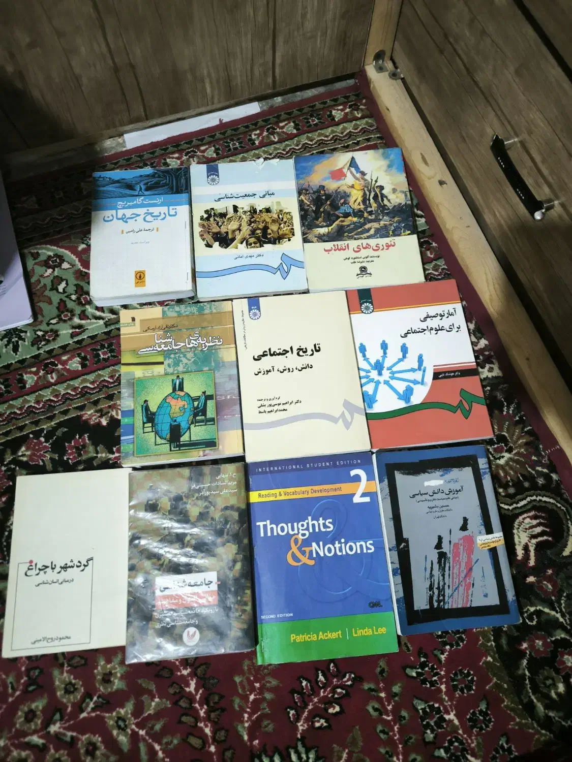 کتاب دانشگاهی رشته علوم اجتماعی|کتاب و مجله آموزشی|گلستان (تهران), |دیوار