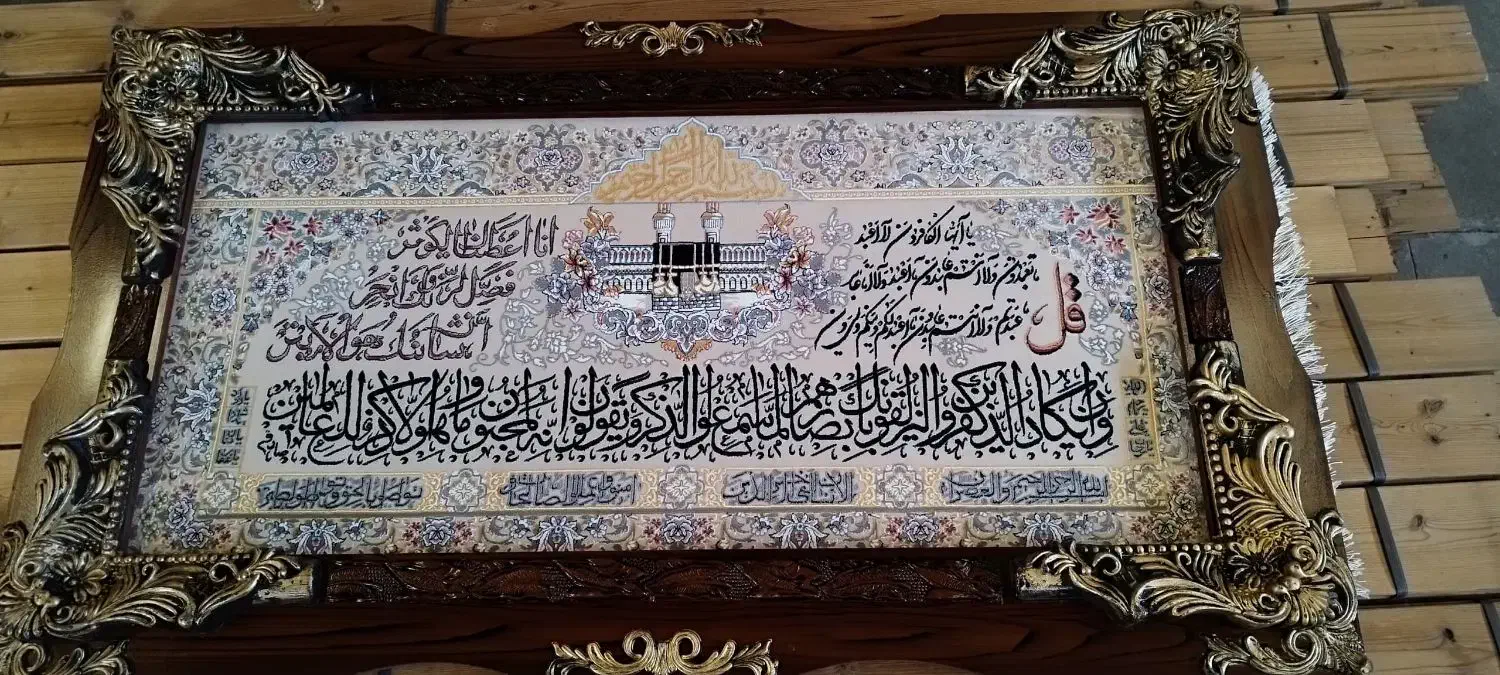 تابلو فرش ۱۲۰۰ شانه|تابلو فرش|زاهدان, |دیوار