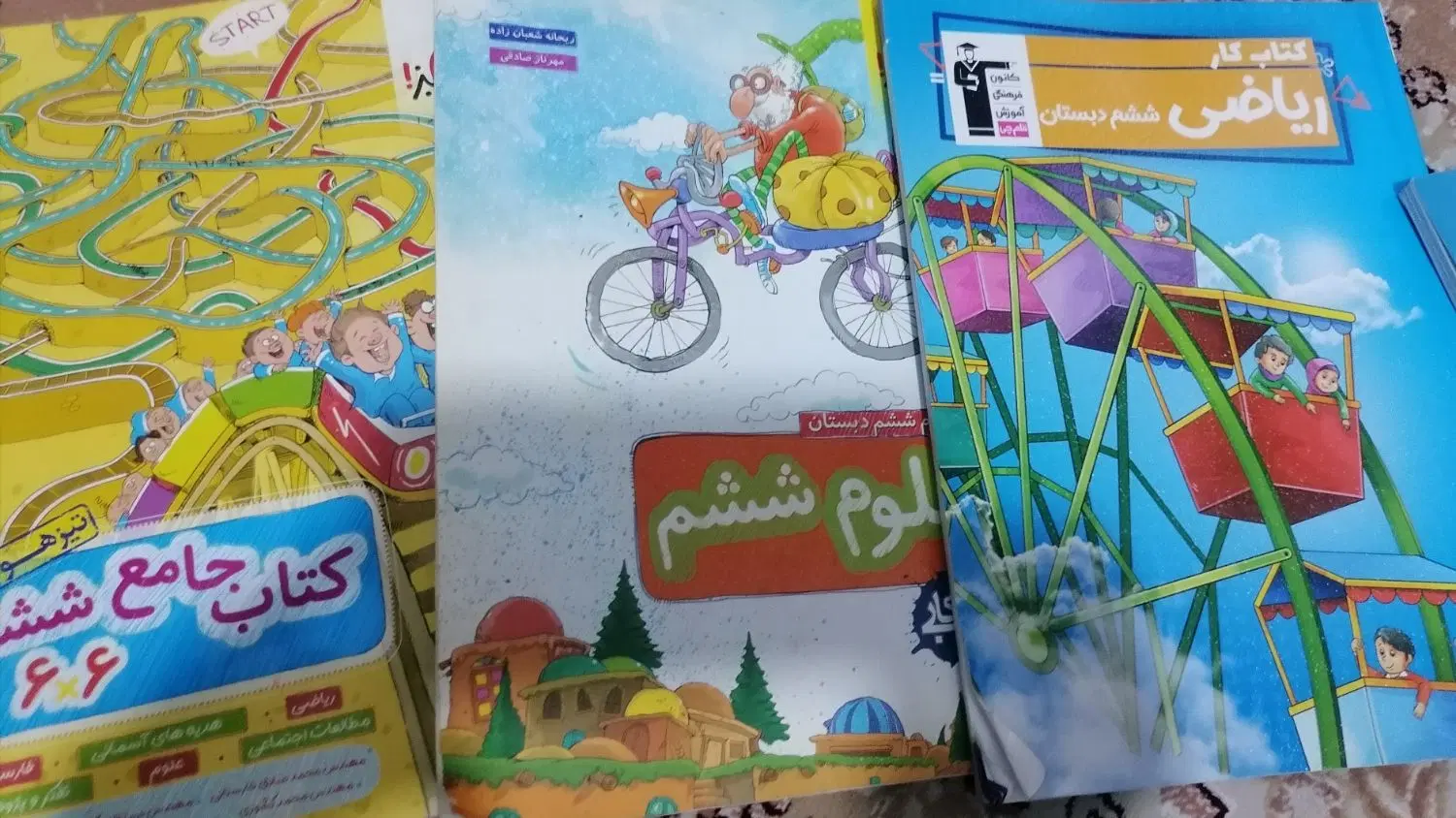 کتاب جامع ششم علوم ریاضی|کتاب و مجله آموزشی|تهران, بیسیم|دیوار