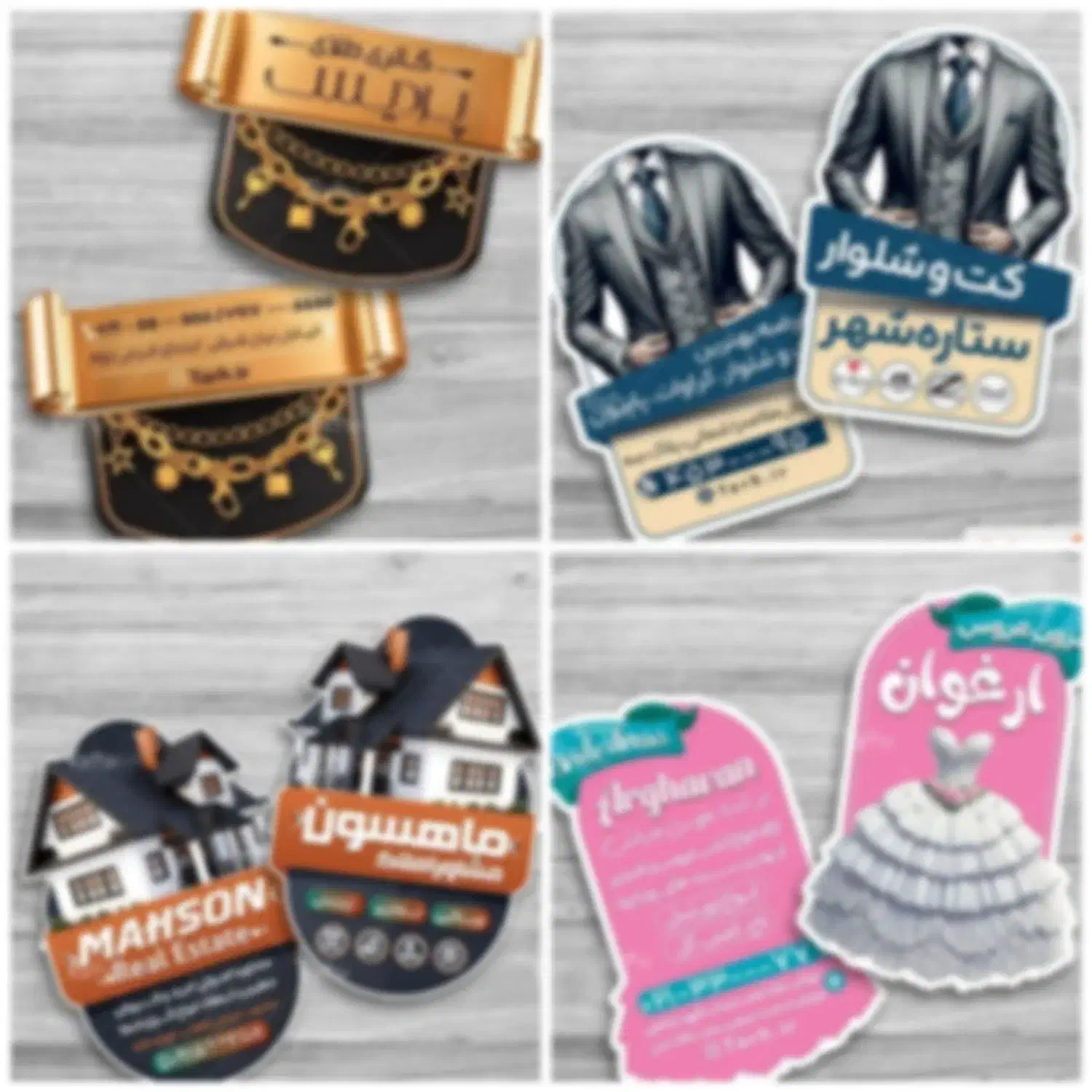 چاپ تخصصی کارت ویزیت              (اولین مرکز چاپ)|خدمات رایانه‌ای و موبایل|همدان, |دیوار