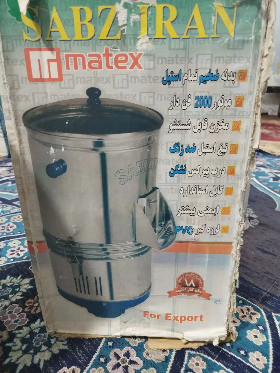 دستگاه سبزی خوردکن|خردکن، آسیاب، غذاساز|اهواز, کمپلو شمالی|دیوار