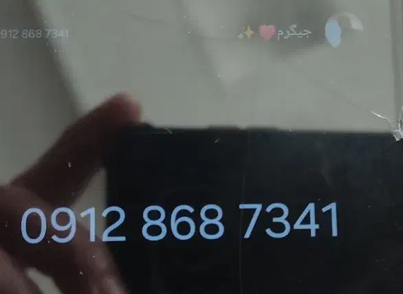 خط0912فروشی|سیم‌کارت|قوچان, |دیوار